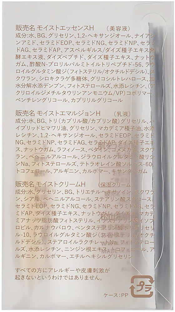 �ڥ�ӥ塼��Ƥ�100��OFF�����ݥ�ۡڤ����󤻡۾������� ȩ�򤦤뤪���ݼ������󥱥� �ȥ饤���� �ݼ� ���ò����� �����󥱥�