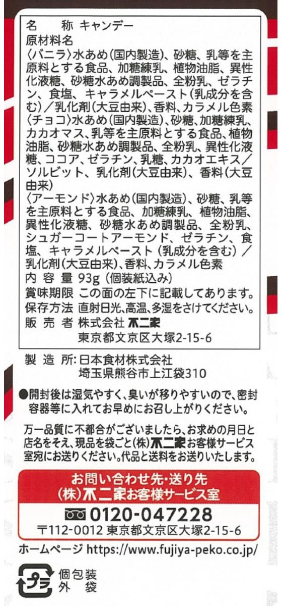 �ڥޥ饽�����2000�ߥ����ݥ���ݥ����2��16��9:59��������� ���եȥ����쥢 �� �����ǥ� �� ���� ���֥�å� ���ۻ�