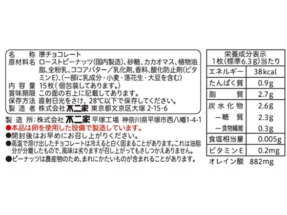 �ڳ�ŷ�����ѡ�SALE������ݥ����2�ܡ�2,000�ߥ����ݥ������� �ϡ��ȥ��祳�졼�� �ԡ��ʥå� �� ���祳�졼�Ȳۻ� ���祳�졼�� ���ۻ�