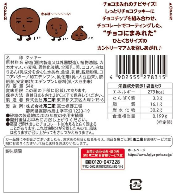 �ڥޥ饽�����2000�ߥ����ݥ���ݥ����2��16��9:59��������� ����ȥ꡼�ޥ��� ���Ӥޤߤ� �ѥ��� ���祳�졼�Ȳۻ� ���祳�졼�� ���ۻ�