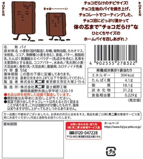 �ڥޥ饽�����2000�ߥ����ݥ���ݥ����2��16��9:59��������� �ۡ���ѥ� ���Ӥ��餱 �ѥ��� ���祳�졼�Ȳۻ� ���祳�졼�� ���ۻ�
