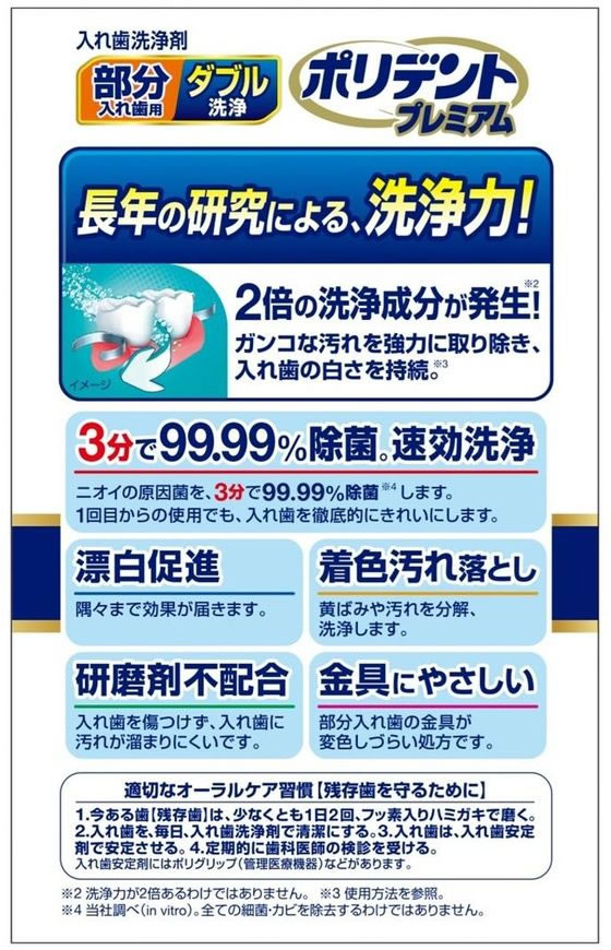 �ڳ�ŷ�����ѡ�SALE������ݥ����2�ܡ�2,000�ߥ����ݥ��Haleon ��ʬ������� ���֥����� �ݥ�ǥ�ȥץ�ߥ��� 96�� ����� ������륱�����å� ������륱��