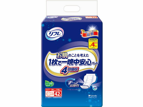 【レビュー投稿で100円OFFクーポン】【お取り寄せ】リブドゥコーポレーション リフレ 1枚で一晩中安心 4回吸収 42枚 尿とりパッド 排泄ケア 介護 介助