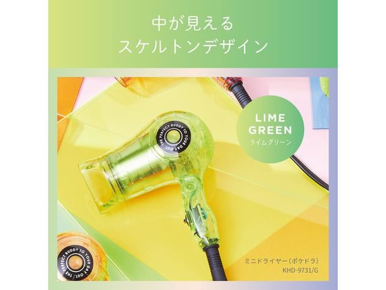 �ڥ�ӥ塼��Ƥ�100��OFF�����ݥ��KOIZUMI �ߥ˥ɥ饤�䡼 �饤�॰�꡼�� KHD9731G �إ��ɥ饤�䡼 �ɥ饤�䡼 �إ��������� ������ ����ե��� �򹯲���