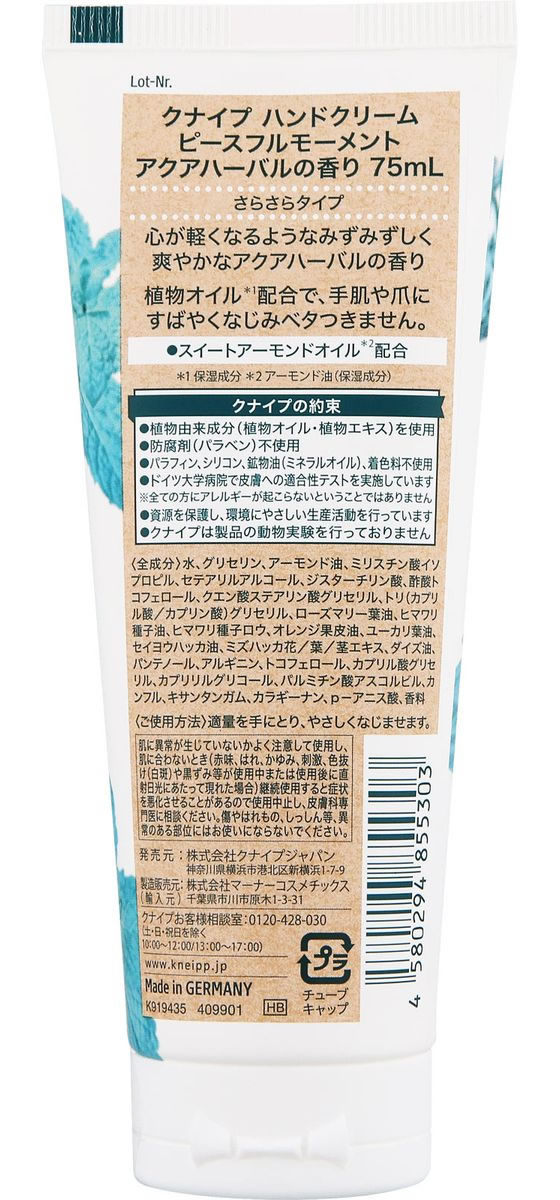 ココデカウの【レビュー投稿で100円OFFクーポン】【お取り寄せ】スガツネ工業 EN-K120ステンレス鋼製ナス環フック フック 掲示物留め 吊下げ POP 掲示｜アングル2