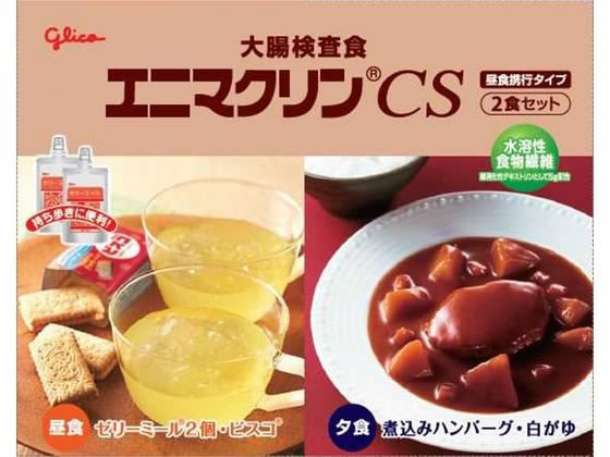 【スーパーSALE限定2,000円クーポン＆