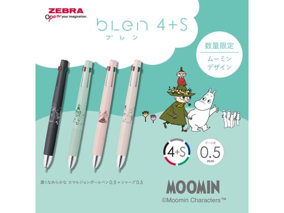 【マラソン限定★ポイント2倍】ゼブラ ブレン4+S 0.5 限定 ムーミン グレージュ B4S...