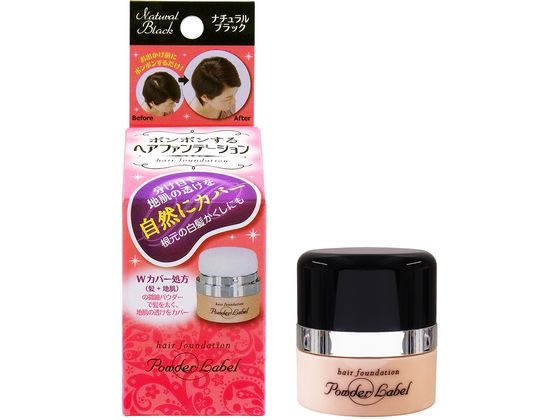【商品説明】年齢とともに髪にコシがなくなり、分け目から地肌が透けるのが気になる方におすすめ。髪の根元の白髪隠しにも使えます。汗をかいたり、多少の雨では落ちにくいウォータープルーフ仕様なので、固着用スプレーいらずでしっかり定着。独自開発の微細なパウダーが、髪と頭皮の油分・水分と反応してボリュームアップし、10種の植物由来成分が髪と頭皮を整えます。落とすときは、普段お使いのシャンプーで洗えばOKです。【仕様】●色：ナチュラルブラック●容量：4g●成分：タルク、酸化チタン、アルニカ花エキス、オドリコソウ花エキス、オランダガラシ葉エキス、ゴボウ根エキス、セイヨウキズタ葉／茎エキス、ニンニク根エキス、セイヨウアカマツ球果エキス、ローズマリー葉エキス、ローマカミツレ花エキス、ノイバラ果実エキス、グリチルリチン酸2K、トコフェロール、セルロース、アクリレーツクロスポリマー、エチルヘキシルグリセリン、BG、水、酸化鉄、ハイドロゲンジメチコン生産国：日本商品区分：化粧品メーカー：ビューズラボ株式会社広告文責：フォーレスト株式会社　0120-40-4016【備考】※メーカーの都合により、パッケージ・仕様等は予告なく変更になる場合がございます。【検索用キーワード】ビューズラボ　びゅーずらぼ　ビューズラボ　beauzlabo　パウダーレーベル　ぱうだーれーべる　パウダーレーベル　PowderLabel　女性用　部分用（部分染め）　個　1　4g　薄毛　白髪　髪の根元　ボリュームアップ　アレルギーテスト済み　ヘアケア　ヘアカラー　R439MMポンポンするだけで自然にカバーする、髪と地肌にやさしいヘアファンデーション。