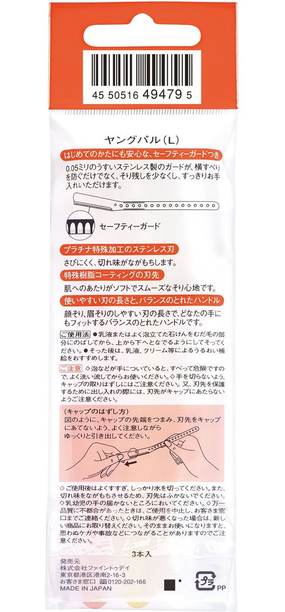 �ڥ�ӥ塼��Ƥ�100��OFF�����ݥ�ۥե�����ȥ��ǥ� ��󥰥ѥ�(L)3�� ������ �������ӥ� �����󥱥�