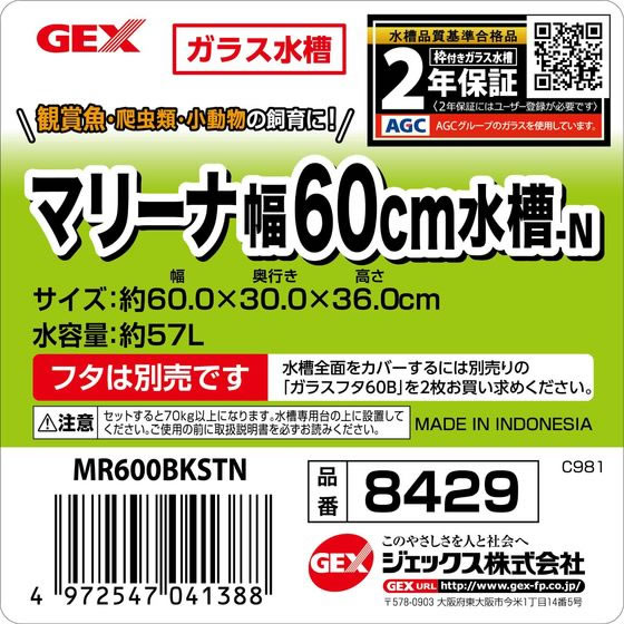 �ڥ�ӥ塼��Ƥ�100��OFF�����ݥ�ۡڤ����󤻡ۥ����å��� �ޥ꡼�� 60 ���� MR600BKSTN 8429 ���� ������� ���å� �Ѿ޵� �ڥå� �������ꥦ��