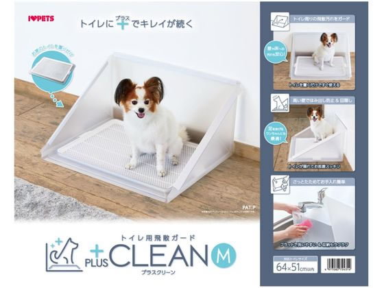 【マラソン限定★ポイント2倍】送料無料【お取り寄せ】ボンビアルコン プラスクリーンMサイズ 犬 ドッグ用 ペット トイレタリー