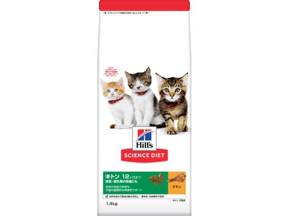 Rakuten - 【レビュー投稿で100円OFFクーポン】【お取り寄せ】日本ヒルズ・コルゲート SDキトン妊娠授乳期チキン 1.4kg ドライフード 猫 ペット キャットフード