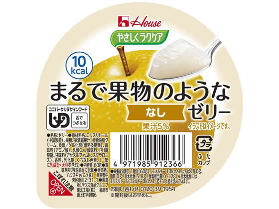 【スーパーSALE限定2,000円クーポン＆11日9:59迄ポイント2倍】 【お取り寄せ】やさしくラクケア まるで果物のようなゼリー なし 介護食 介護 介助