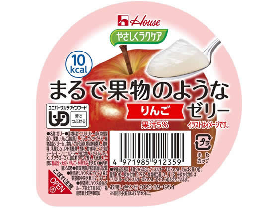 【レビュー投稿で100円OFFクーポン】【お取り寄せ】やさしくラクケア まるで果物のようなゼリー りんご 介護食 介護 介助