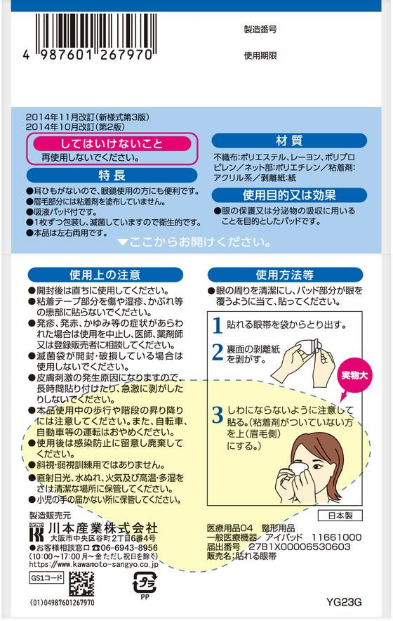 �ڥ�ӥ塼��Ƥ�100��OFF�����ݥ�ۡڤ����󤻡����ܻ��� Ž������ 3��