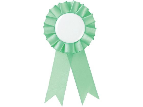 【マラソン限定★2000円クーポン＆ポイント2倍】【お取り寄せ】アーテック ロゼット グリーン 118870 表彰式 記念式典等 式典