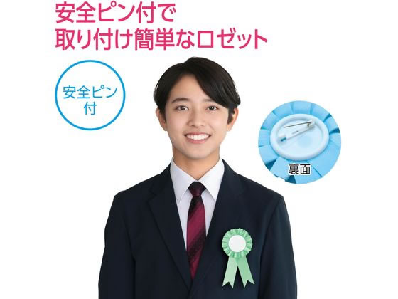【マラソン限定★ポイント2倍＆2,000円クーポン】【お取り寄せ】アーテック ロゼッ...
