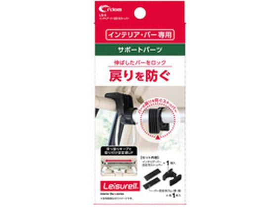 �ڳ�ŷ�����ѡ�SALE������ݥ����2�ܡ�2,000�ߥ����ݥ�ۡڤ����󤻡ۥ���ȥ� ����ƥꥢ���С� �����ѥ��ȥåѡ�