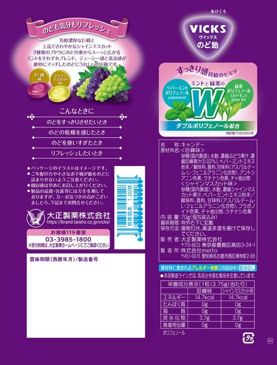 �ڥޥ饽�����2000�ߥ����ݥ���ݥ����2��16��9:59������������ �����å����Τɰ� 2��Υ��졼�ץ������� �Τɰ� �� ���� ���֥�å� ���ۻ�