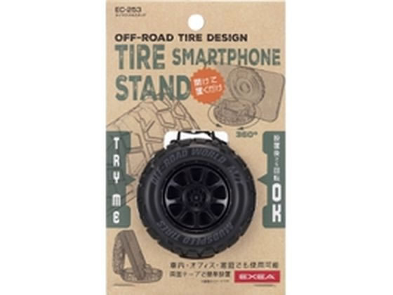 �ڥ�ӥ塼��Ƥ�100��OFF�����ݥ�ۡڤ����󤻡��������� �����䥹�ޥۥ������ EC253