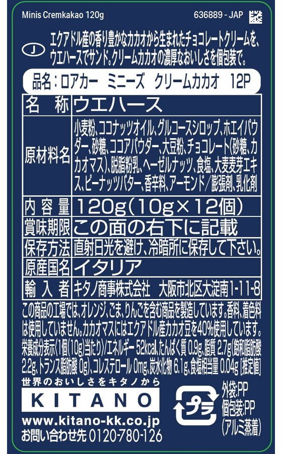 �ڥޥ饽�����2000�ߥ����ݥ���ݥ����2��16��9:59���ۥ������� �ߥˡ��� ���꡼�५���� 12�� �ӥ����å� ���å��� ����å��� ���ۻ�