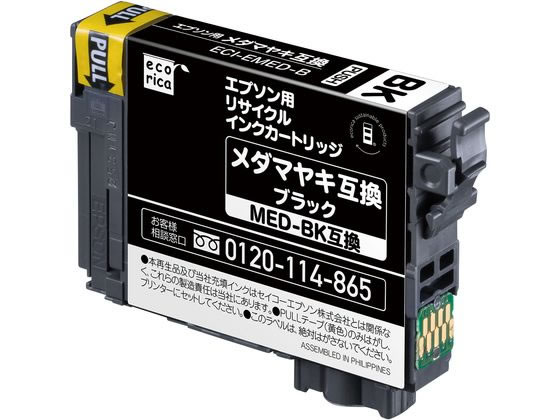 �ڥ�ӥ塼��Ƥ�100��OFF�����ݥ�ۥ����ꥫ ECI-EMED-B �ꥵ�����륤�� �֥�å� ���ץ��� EPSON�֥�å� �����ꥫ �ꥵ�����륤�󥯥����ȥ�å� �ȥʡ�