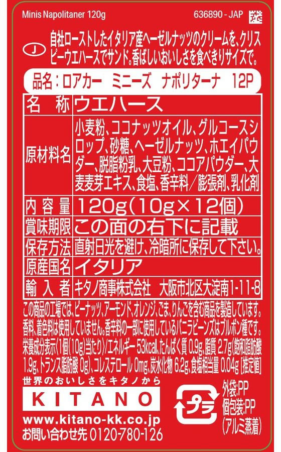 �ڥޥ饽�����2000�ߥ����ݥ���ݥ����2��16��9:59���ۥ������� �ߥˡ��� �ʥݥ꥿���� 12�� �ӥ����å� ���å��� ����å��� ���ۻ�