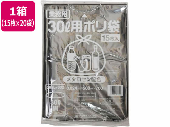 【レビュー投稿で100円OFFクーポン】ポリゴミ袋(メタロセン配合) 黒 30L 15枚×20袋 GMBL-302 黒 ゴミ袋..