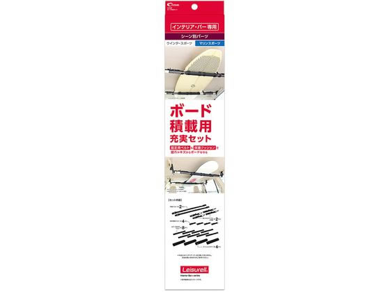 【マラソン限定★ポイント2倍】【お取り寄せ】クレトム ボード積載セット LS22