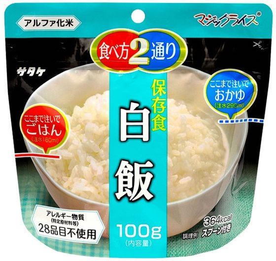 【メーカー直送】ファミリー・ライフ 非常保存食 4種ごはんセット a35516【代引不可】食品 飲料 備蓄 常備品 防災 cocodecow-10879975 ココデカウ サンプル画像2