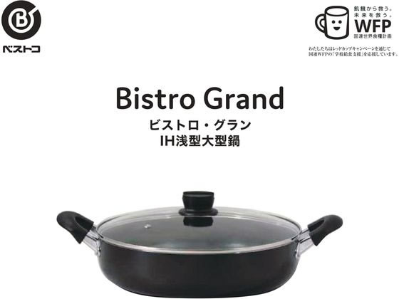 ココデカウの【レビュー投稿で100円OFFクーポン】【お取り寄せ】ビッグボーン フィールドジャケット ダークネイビー EL EBA936-56 ジャケット ブルゾン フリース ユニフォーム｜アングル2