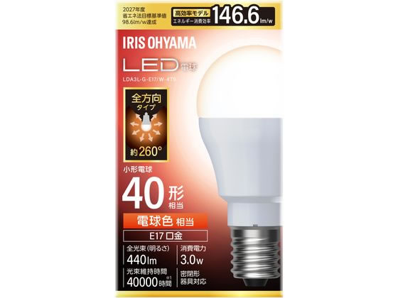 【商品説明】白熱電球のように全方向に明るい全方向タイプなので、トイレや階段などの照明に最適なLED電球。口金サイズがE17口金なので、照明器具を替えることなくご使用いただけます。密閉形器具にご使用可能。断熱材施工器具にはご使用できません。誤挿入防止ソケットに対応します。光束維持時間が約40000時間なので、購入時の明るさが長期間続きランプ交換の手間が少ないLED電球。光色は温かみのある「電球色相当」の2種類。【仕様】●商品サイズ：約Φ38×高さ78mm●商品重量：約32．5g●口金サイズ：E17●光色：電球色相当●定格消費電力：3．0W●定格入力電流：0．060A●全光束：440lm●配光角：約260°●光束維持時間：40000h●電源：100V（50／60Hz共用）●使用場所：屋内用●ランプ全体の明るさ：小形電球40形相当●エネルギー消費効率：146．6lm／W●密閉形器具対応：〇●保証期間：お買い上げ日より5年間【備考】※メーカーの都合により、パッケージ・仕様等は予告なく変更になる場合がございます。【検索用キーワード】アイリスオーヤマ　あいりすおーやま　IRISOHYAMA　アイリス　あいりす　IRIS　小型電球　LED電球　E17　40形　全方向　LDA3L−G−E17　W−4T9　LDA3LG−E17　W−4T9　LDA3LGE17　W4T9　LED　LED電球　電球色　省エネ　交換　まとめ買い　掃除　引っ越し　新生活　明るい　光　長寿命　長持ち　虫が集まりにくい　水銀レス　LED電球　小形電球（E17）　R489MNトップランナー制度対応、2027年度省エネ法目標基準値達成のLED電球です。