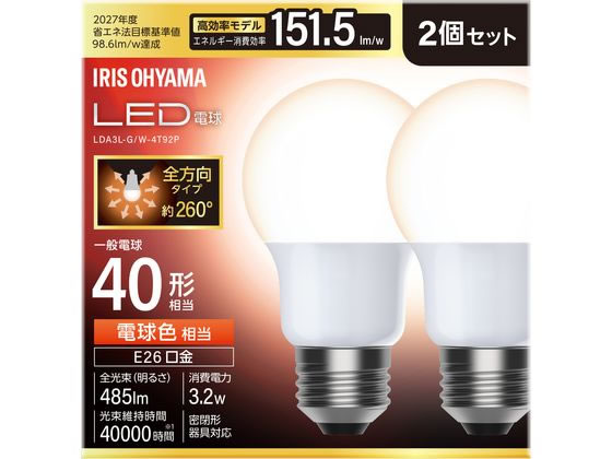【ポイント2倍★24日20:00〜29日9:59迄】アイリスオーヤマ LED電球 E26 40形電球色*2 LDA3L-G／W-4T92P ..