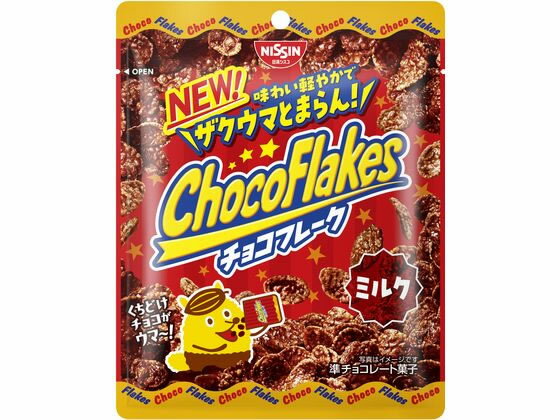 【マラソン限定★2000円クーポン＆ポイント2倍】日清シスコ チョコフレーク ミルク チョコレート菓子 チョコレート お菓子