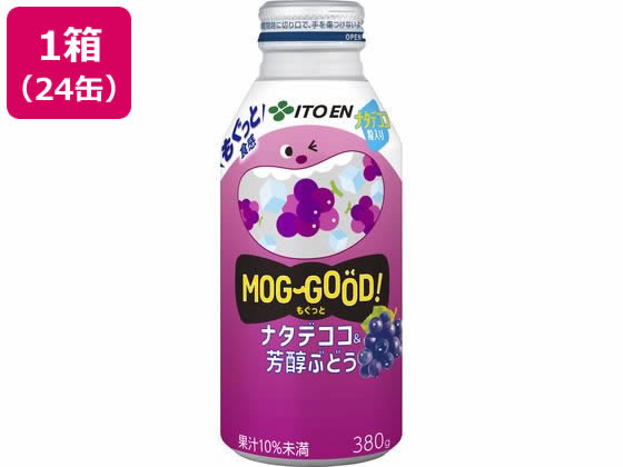 【レビュー投稿で100円OFFクーポン】送料無料 訳あり)伊藤園 もぐっとナタデココ&芳醇ぶどう 380gボトル缶 24缶 瓶 缶 果実飲料 ジュース 飲料