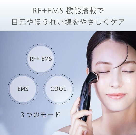 【レビュー投稿で100円OFFクーポン】【お取り寄せ】KOIZUMI リフト美顔器RF 目元ケア KBE1140K 美顔器 フェイススチーマー フェイスケア ボディケア 理美容 セルフケア 健康家電 cocodecow-10880863 ココデカウ サンプル画像2