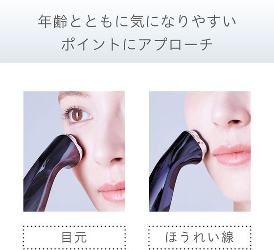 【レビュー投稿で100円OFFクーポン】【お取り寄せ】KOIZUMI リフト美顔器RF 目元ケア KBE1140K 美顔器 フェイススチーマー フェイスケア ボディケア 理美容 セルフケア 健康家電 cocodecow-10880863 ココデカウ サンプル画像3