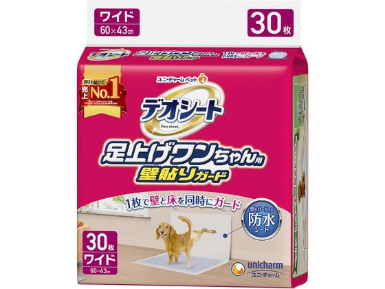 �y�b�g�P�A �f�I�V�[�g ���グ���������p �Ǔ\��K�[�h ���C�h 30��