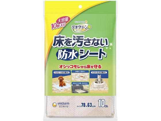 �f�I�N���[�� ���������Ȃ��h���V�[�g 10��