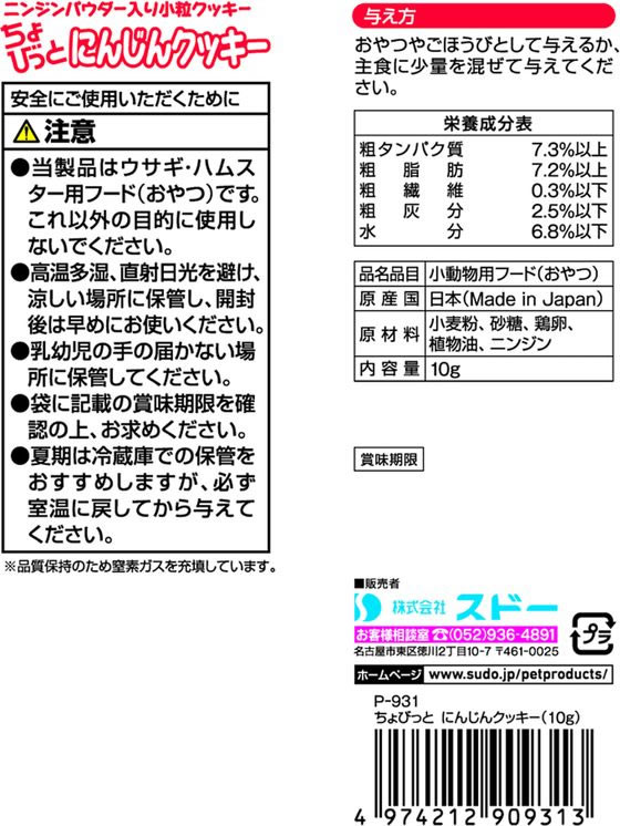 【マラソン限定★2,000円クーポン&ポイント...の紹介画像2