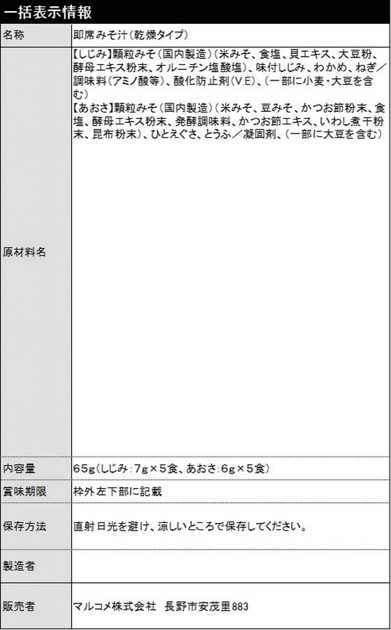 �ڥݥ����2�ܡ�24��20:00��29��9:59���ۥޥ륳�� ������ ��γ �ߤ����������Ȥ����� 10�� �ե꡼���ɥ饤 ̣���� ���󥹥���� ��ȥ�� ����