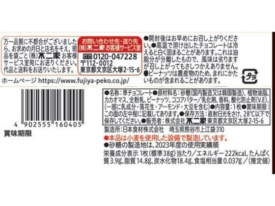 �ڥޥ饽�����2000�ߥ����ݥ���ݥ����2��16��9:59��������� �ԡ��ʥå�&���祳�졼�� ���祳�졼�Ȳۻ� ���祳�졼�� ���ۻ�