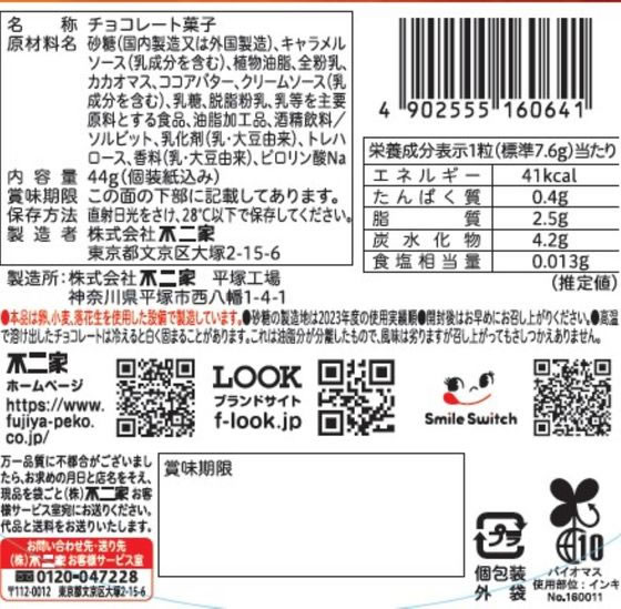 【マラソン限定★2,000円クーポン&ポイント...の紹介画像2