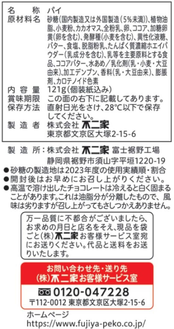 �ڥ�ӥ塼��Ƥ�100��OFF�����ݥ������� �ۡ���ѥ� ���祳���餱 �ߥɥ�ѥå� �ӥ����å� ���å��� ����å��� ���ۻ�