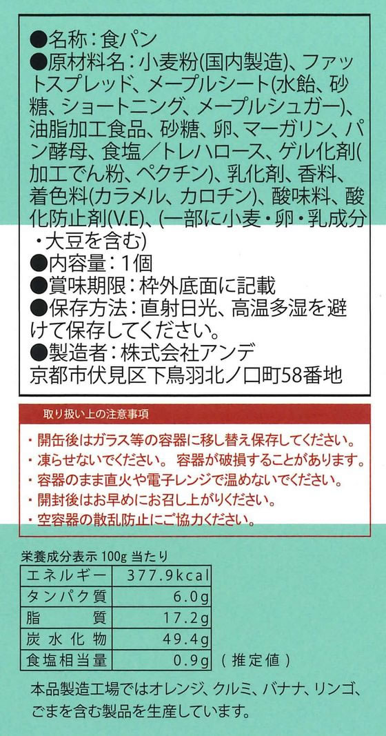 �ڥݥ����2�ܡ�24��20:00��29��9:59����������)����� �ǥ˥å���� �᡼�ץ� ���� ���� ���� ������ �ɺ�