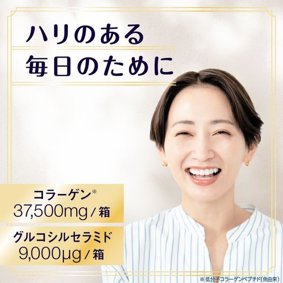 【レビュー投稿で100円OFFクーポン】アース製薬 コラーゲンCゼリー プレミアムリッ...