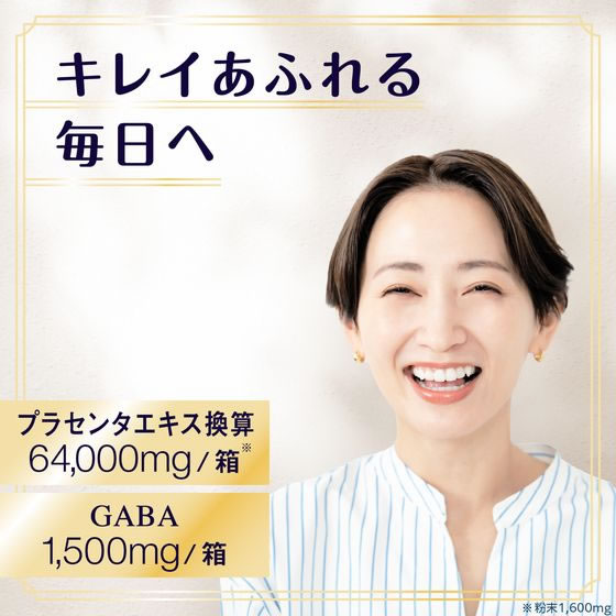 アース製薬 プラセンタCゼリー プレミアムリッチ 巨峰味 15本 バランス栄養食品 栄養補助食品 栄養ドリンク 健康食品 cocodecow-10881282 ココデカウ サンプル画像2