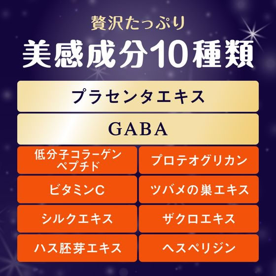 アース製薬 プラセンタCゼリー プレミアムリッチ 巨峰味 15本 バランス栄養食品 栄養補助食品 栄養ドリンク 健康食品 cocodecow-10881282 ココデカウ サンプル画像3