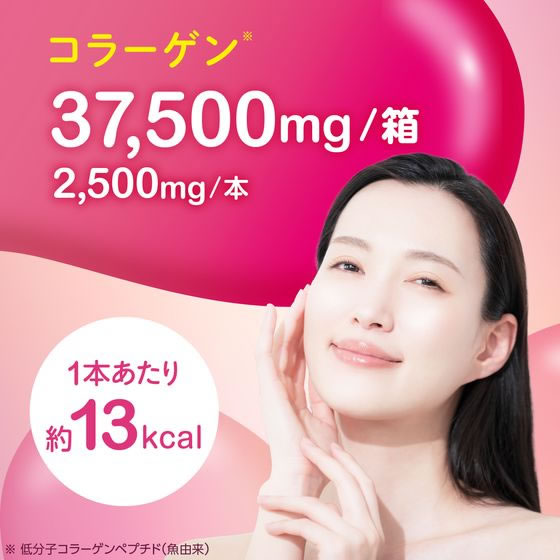 【レビュー投稿で100円OFFクーポン】アース製薬 コラーゲンCゼリー アサイー・ベリー味 15本 バランス栄養食品 栄養補助食品 栄養ドリンク 健康食品 cocodecow-10881285 ココデカウ サンプル画像2