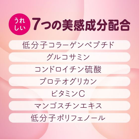 【レビュー投稿で100円OFFクーポン】アース製薬 コラーゲンCゼリー アサイー・ベリー味 15本 バランス栄養食品 栄養補助食品 栄養ドリンク 健康食品 cocodecow-10881285 ココデカウ サンプル画像3